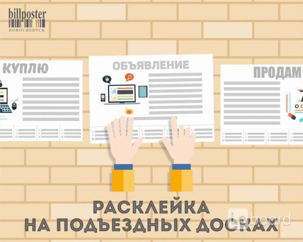 Убить Билла Постер