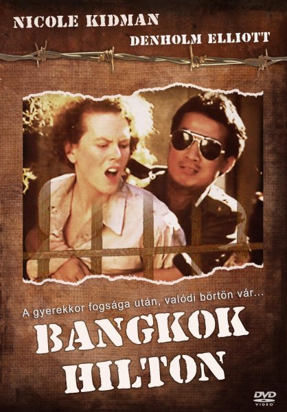 Бангкок Хилтон