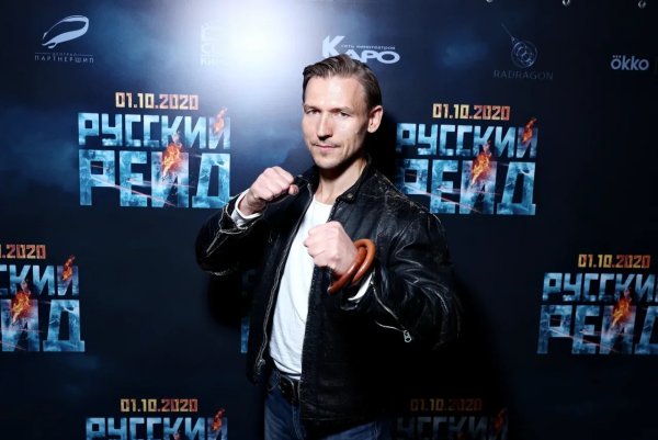 Русский рейд фильм актеры