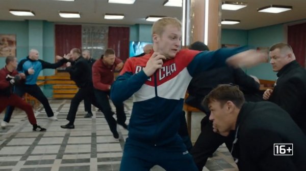 Рейд фильм 2020