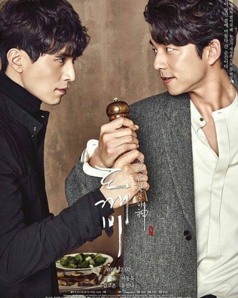 Сериал демон Токкэби