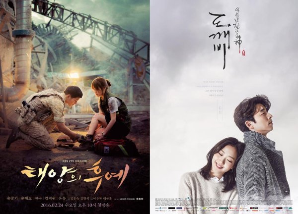 Демон дорама Постер