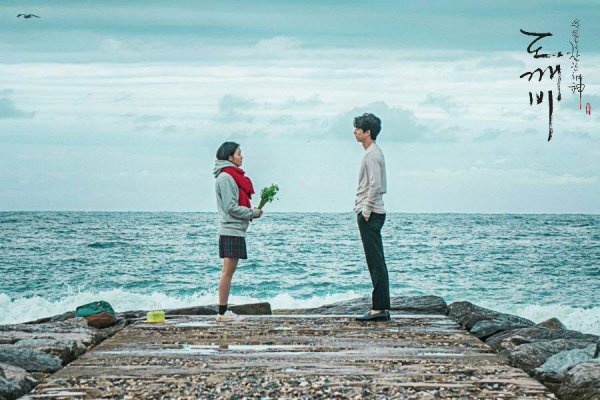 Гоблин дорама кадры