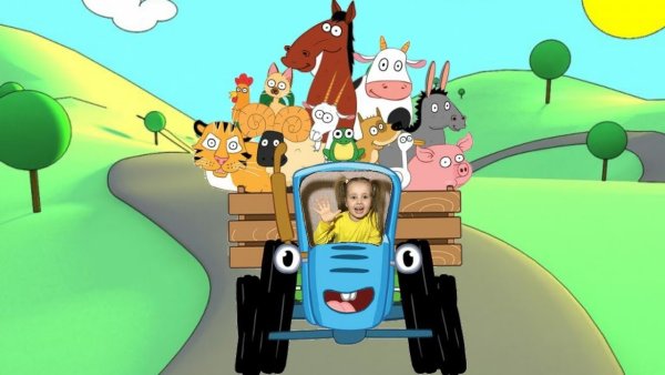 Синий трактор врум