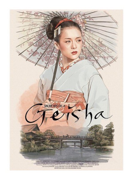 Голден Артур мемуары гейши обложка