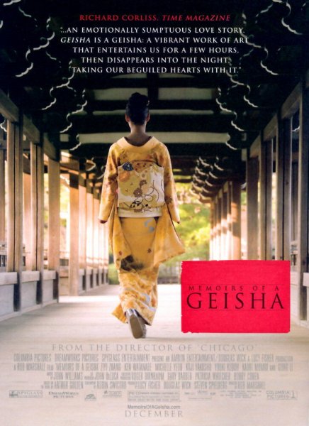 Мемуары гейши / Memoirs of a Geisha (2005) Постер