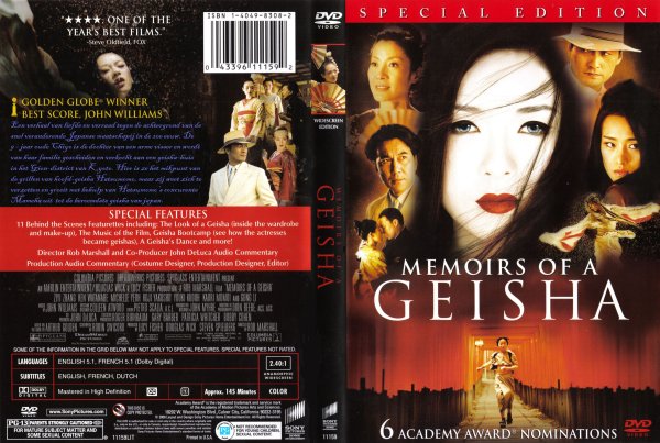 Memoirs of a Geisha Постер
