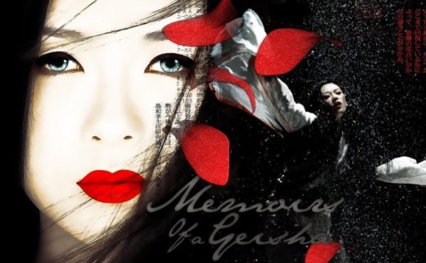 Голден к. "мемуары гейши"