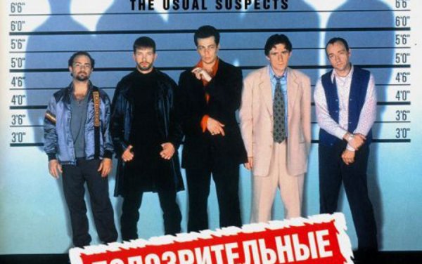 Подозрительные лица 1995 Постер