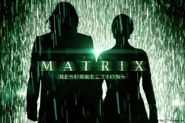 Матрица Воскрешение Нео и Тринити