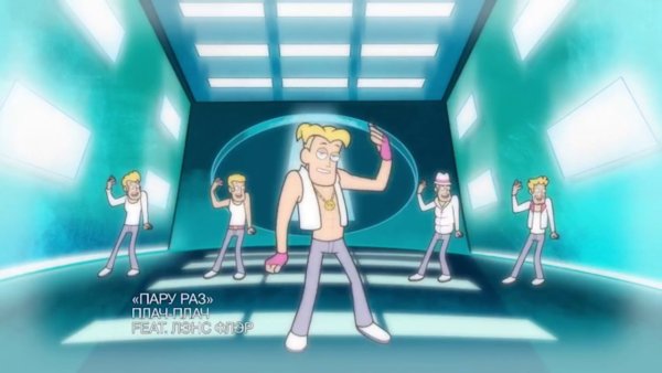 Группа пару раз