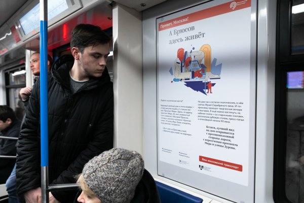 Плакаты метрополитена Москвы
