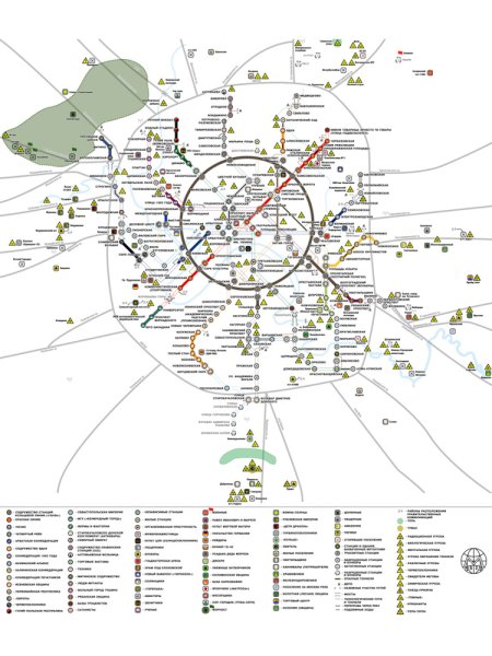 Схема путеводитель Московского метрополитена 2033