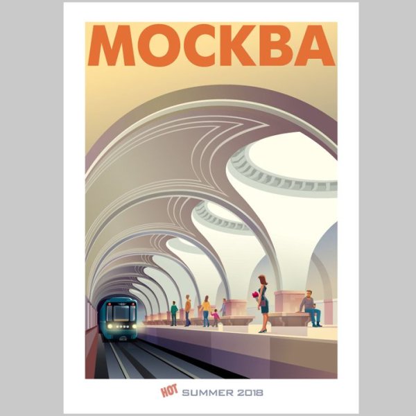 Постер Московское метро