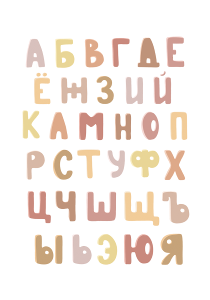 Печать постеров Красноярск