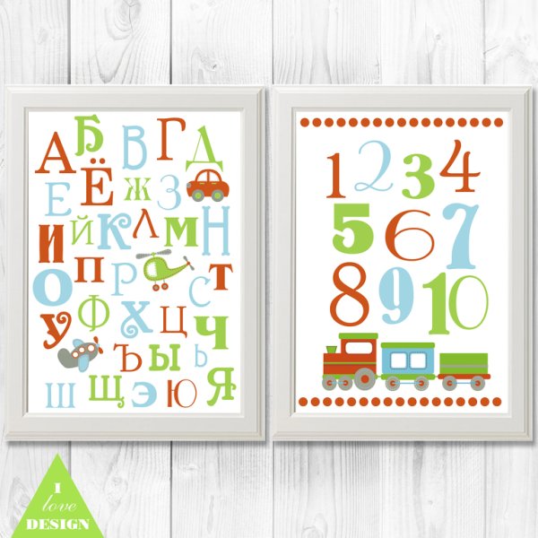 Постер алфавит в детскую
