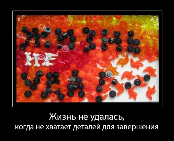 Торт жизнь удалась