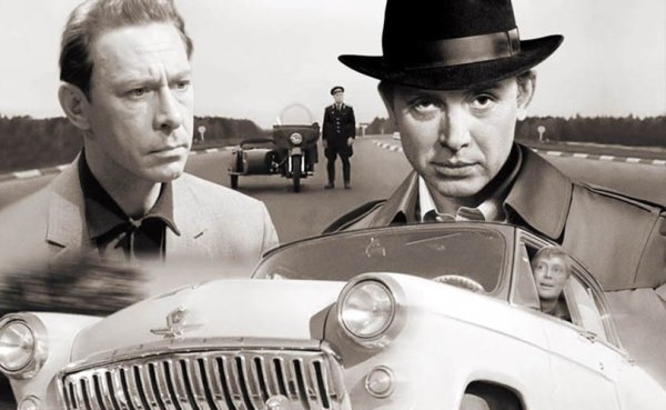 Берегись автомобиля (Blu-ray)