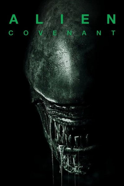 Alien Постер к фильму