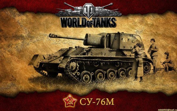 Су 76 м World of Tanks
