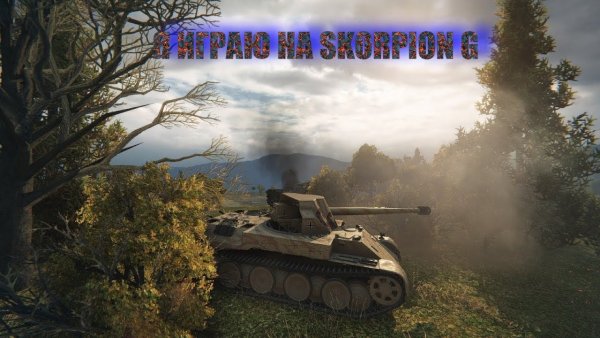 Танки блиц WZ 111 5a