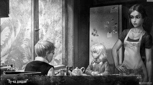 Tiny Bunny новелла