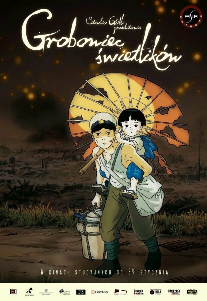 Могила светлячков книга