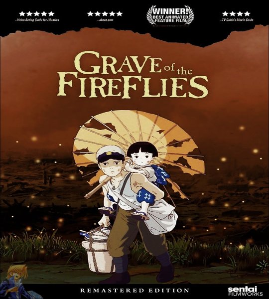 Могила светлячков аниме обложка