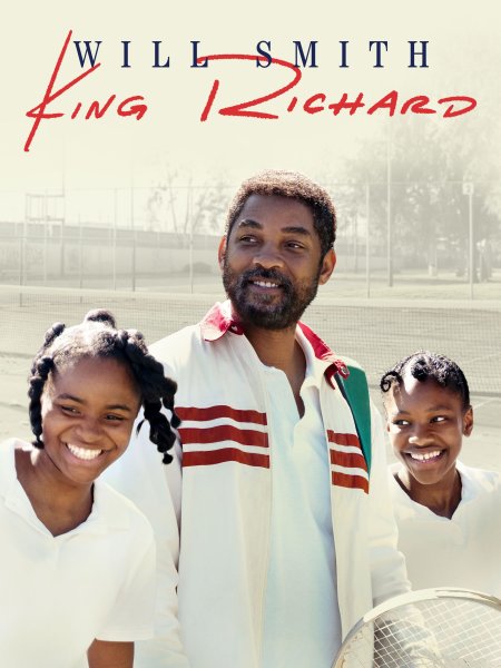 Король Ричард фильм