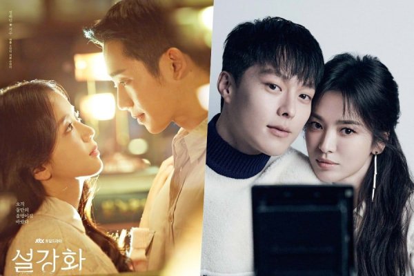 Теперь мы расстаемся дорама