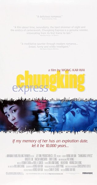 Чунгкингский экспресс фильм 1994