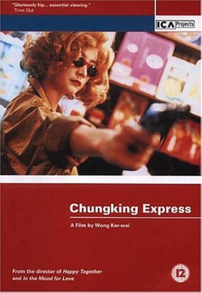 Чунгкингский экспресс (1994)