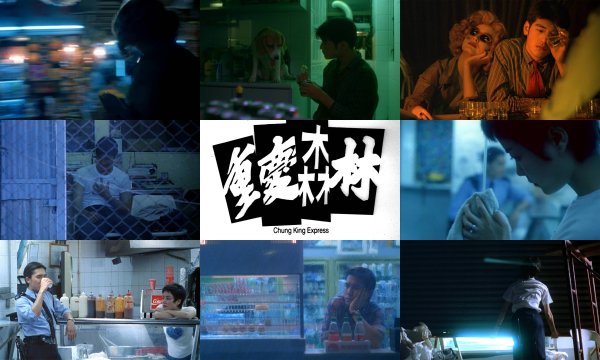 Chungking Express poster
