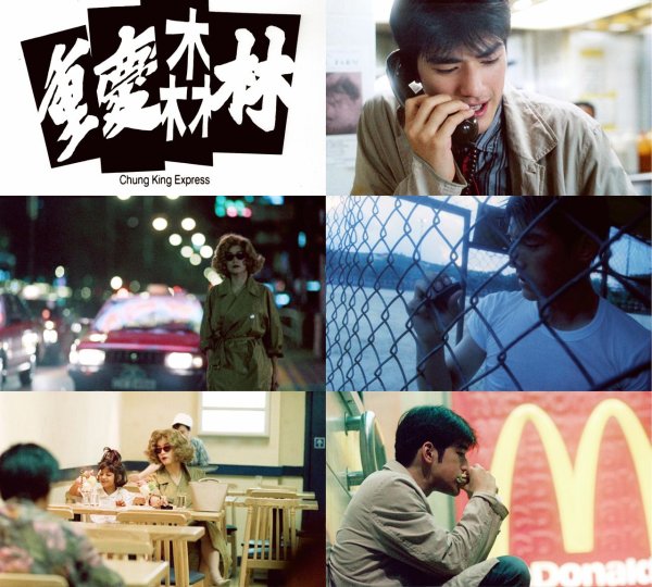 Фильм Chungking Express Постер