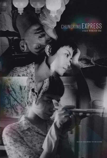 Тайваньский экспресс Постер