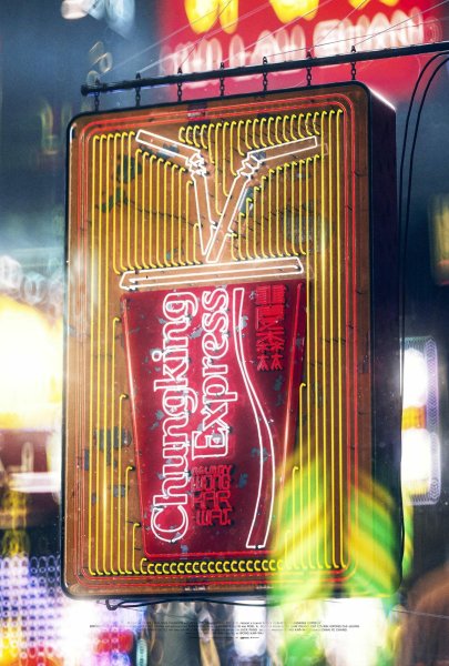 Чунгкингский экспресс фильм 1994 Постер