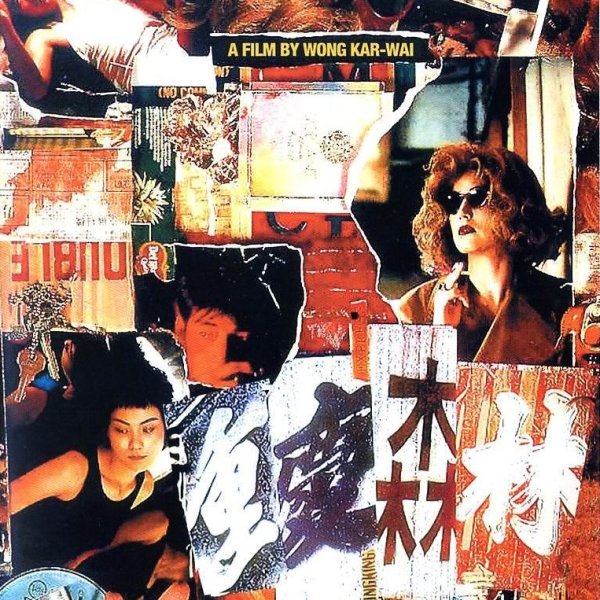 Chungking Express фильм