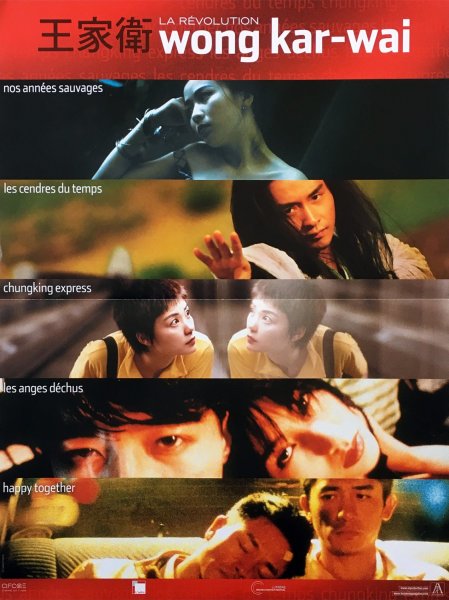 Чунгкингский экспресс фильм 1994 Постер