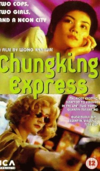 Чунгкингский экспресс объяснение