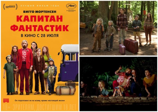 Чарли Шотуэлл Капитан Фантастик