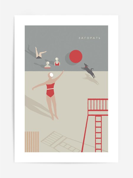 Вижу кита магазин постеров