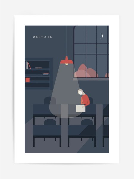 Вижу кита магазин постеров