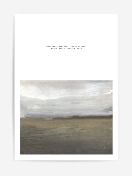 Киты фэнтези