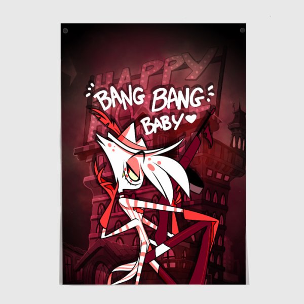 Отель ХАЗБИН плакат