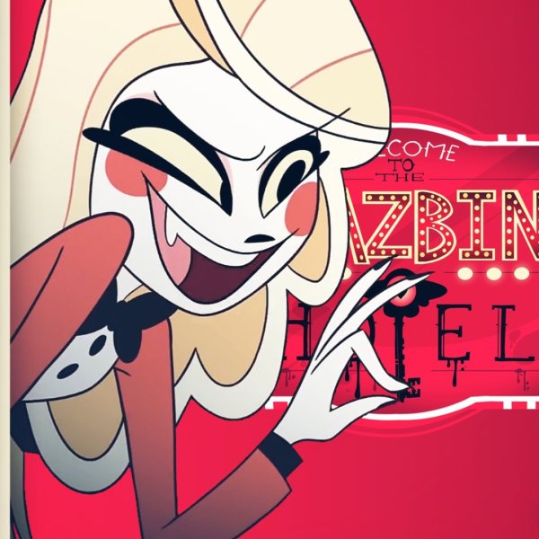 Отель ХАЗБИН