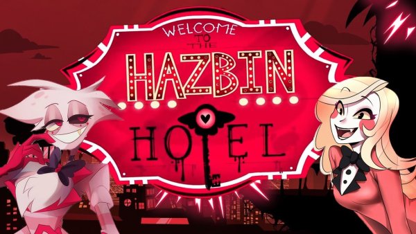 Отель ХАЗБИН И Адский босс