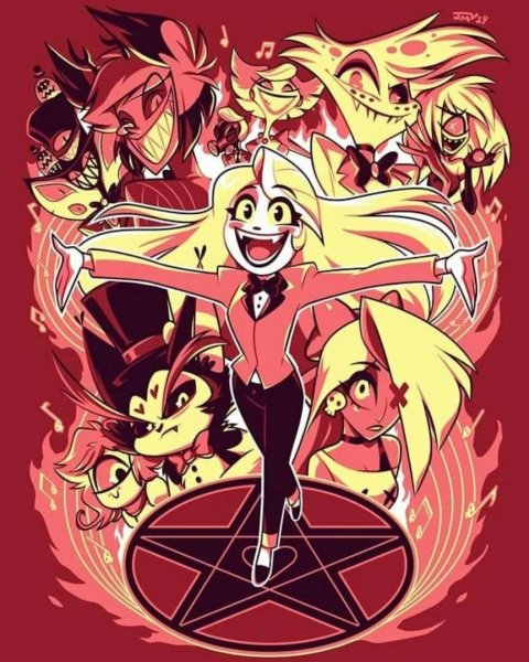 Отель ХАЗБИН ключ