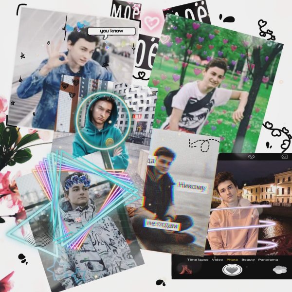 Брайан коллаж