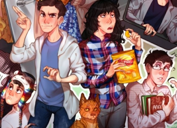 Брайан Оливия ботан и няня