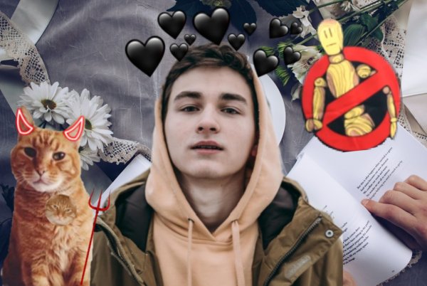 Брайан Мапс 2021